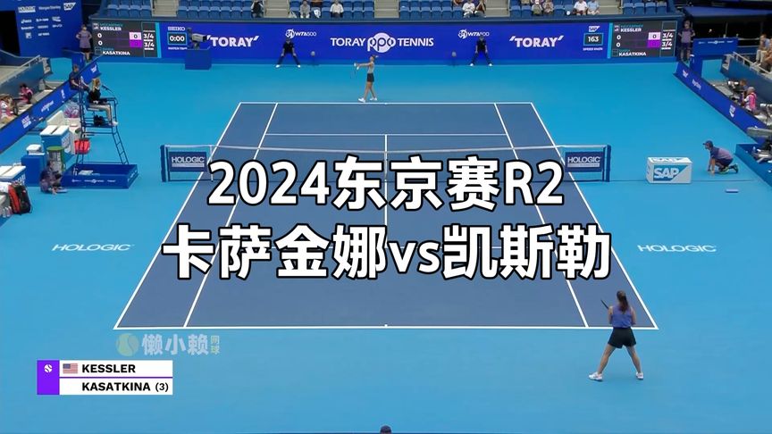 切尔西追逐 切尔西追逐