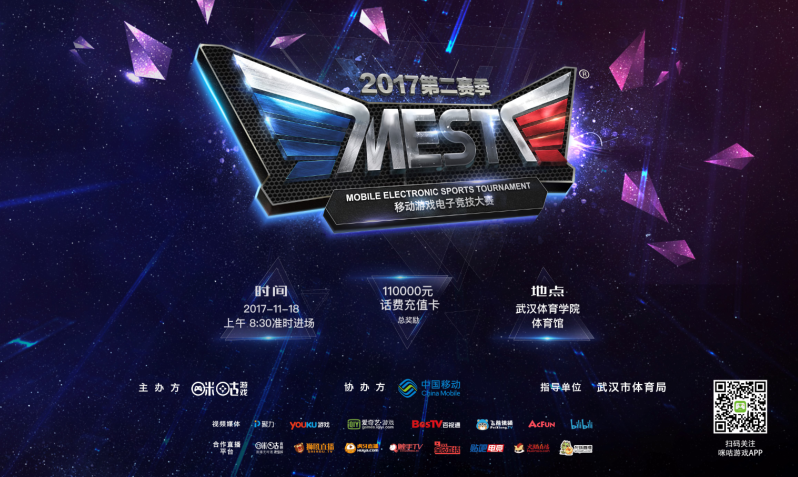 最为强硬 最为强硬