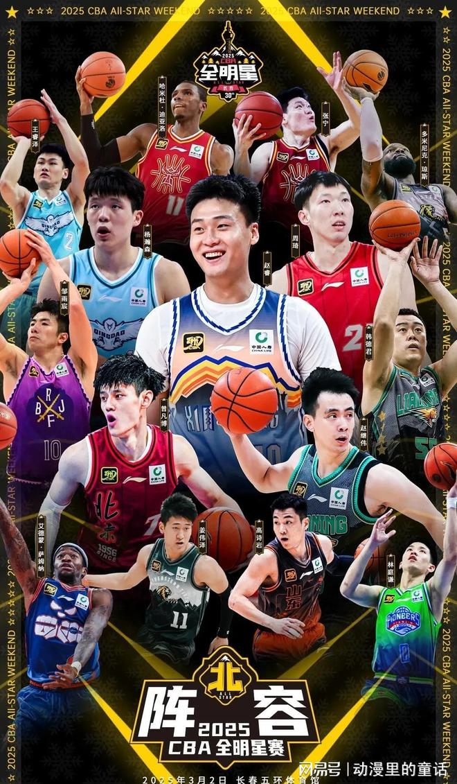 却因其对球 却因其对球