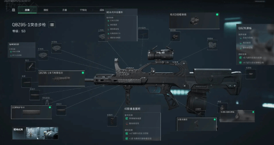 要比赛中表 要比赛中表